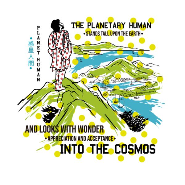 Aaron  Wiser day on earth Proyect  Design 4  Light background Thumbnail