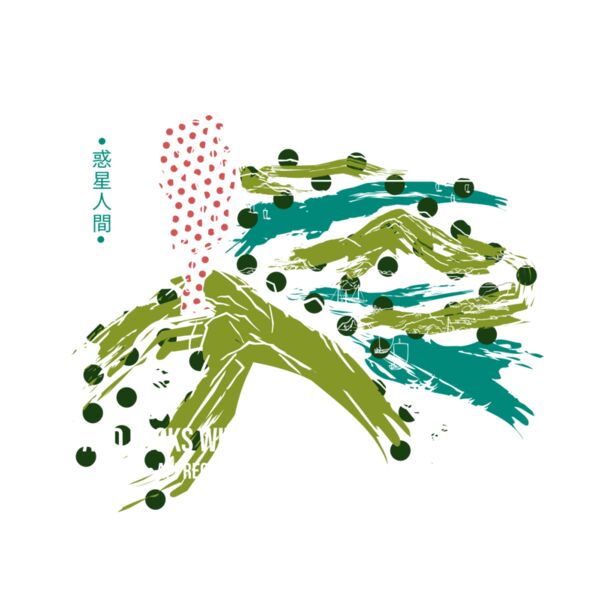 Aaron  Wiser day on earth Proyect  Design 4  Dark background Thumbnail